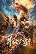 Film Fights Break Sphere 4 (2025) Sub Indonesia