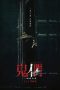 Film The Behind the Door (2024) Sub Indonesia
