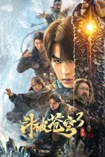 Film Fights Break Sphere 3 (2024) Sub Indonesia