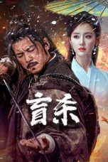 Film The Blind Reaper (2025) Sub Indonesia